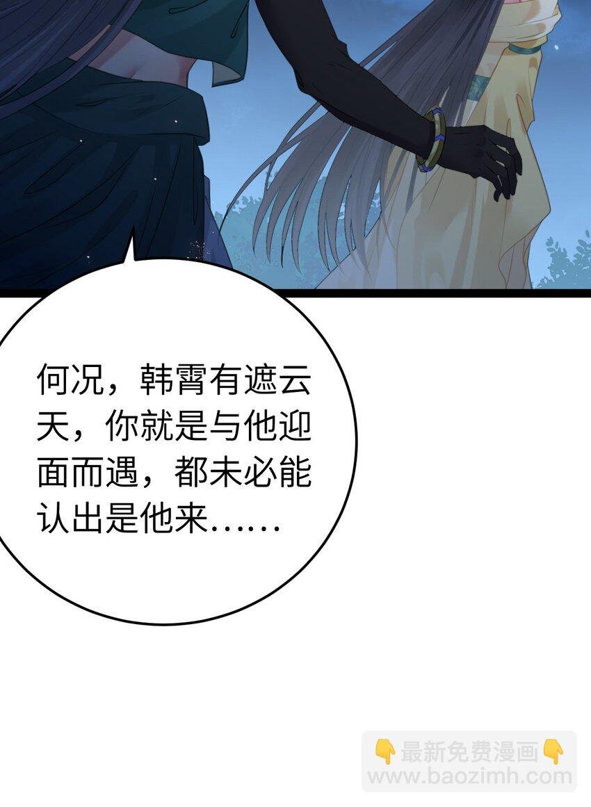 111 夜夜也是重生者？
