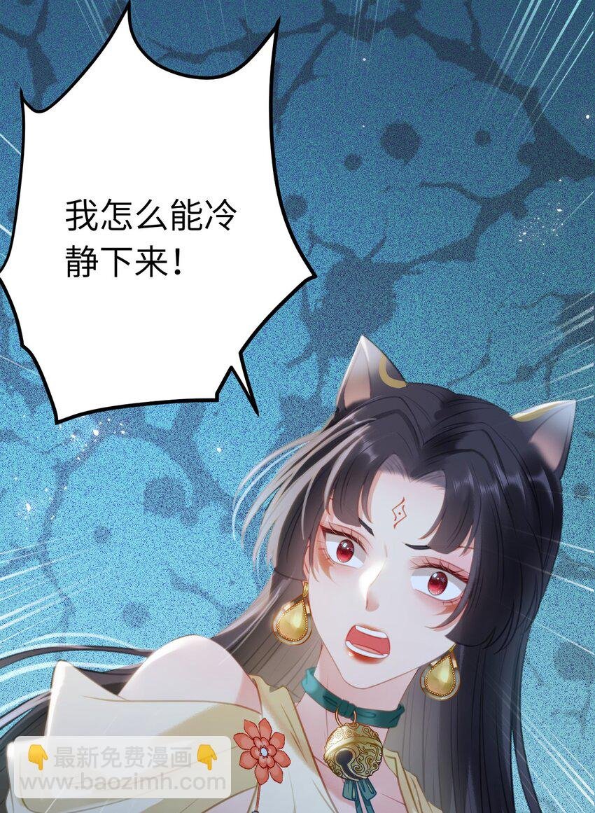 111 夜夜也是重生者？