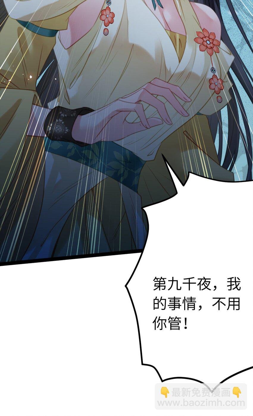 111 夜夜也是重生者？