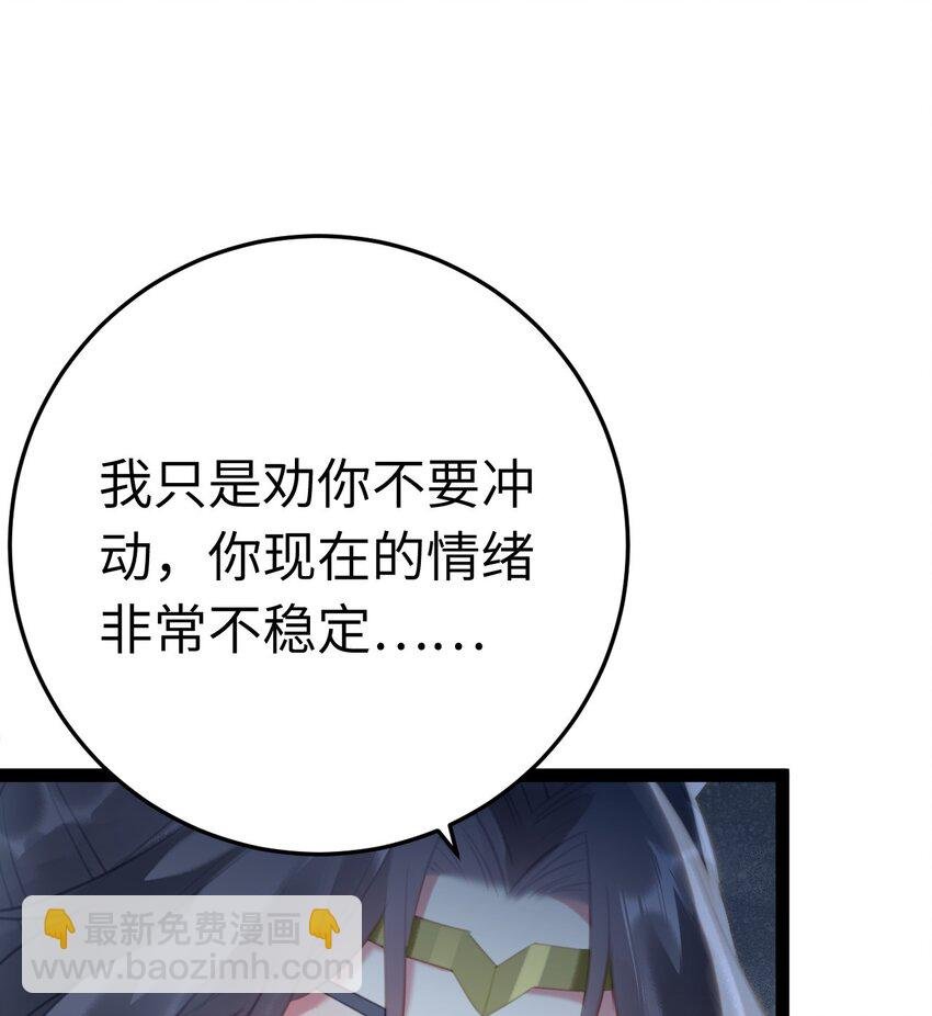 111 夜夜也是重生者？