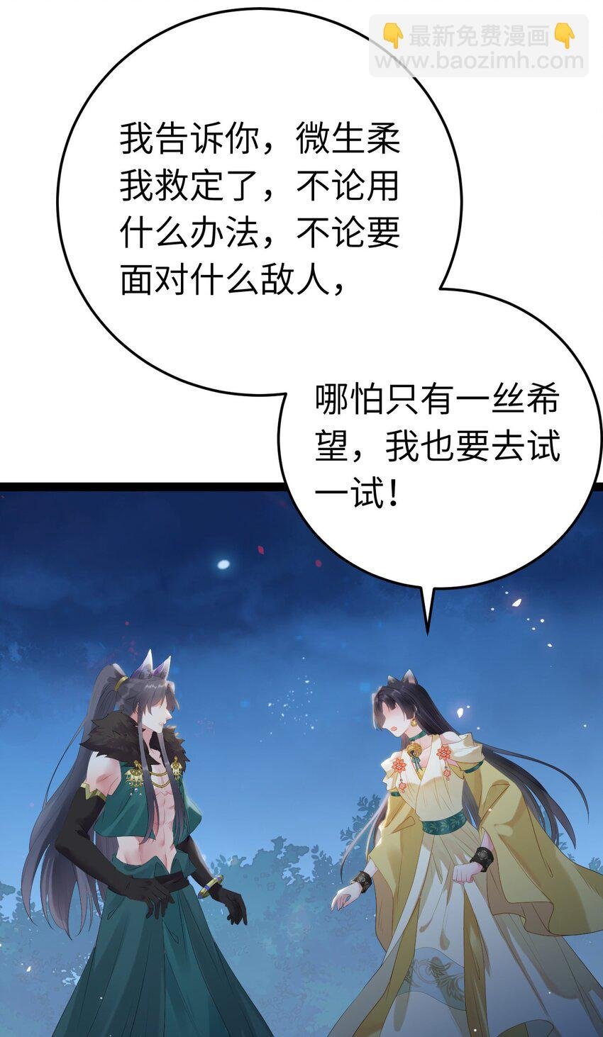 111 夜夜也是重生者？