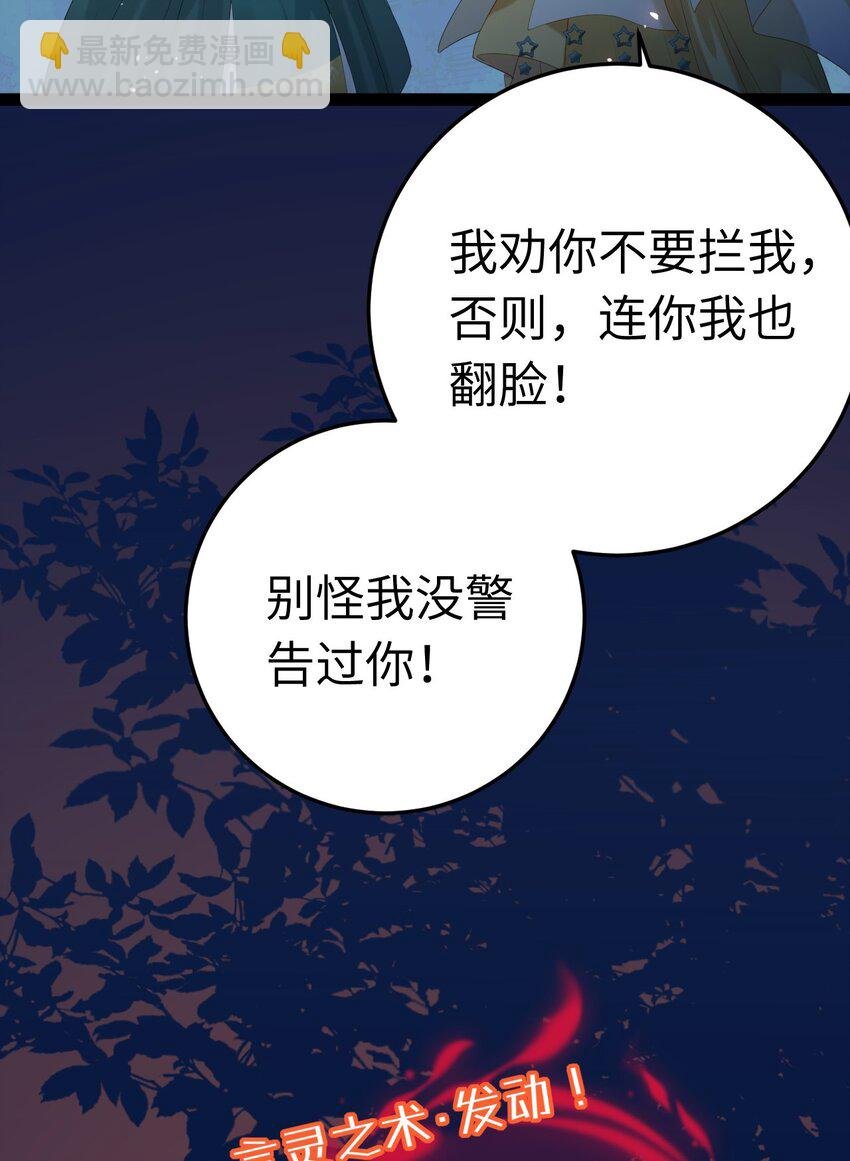 111 夜夜也是重生者？