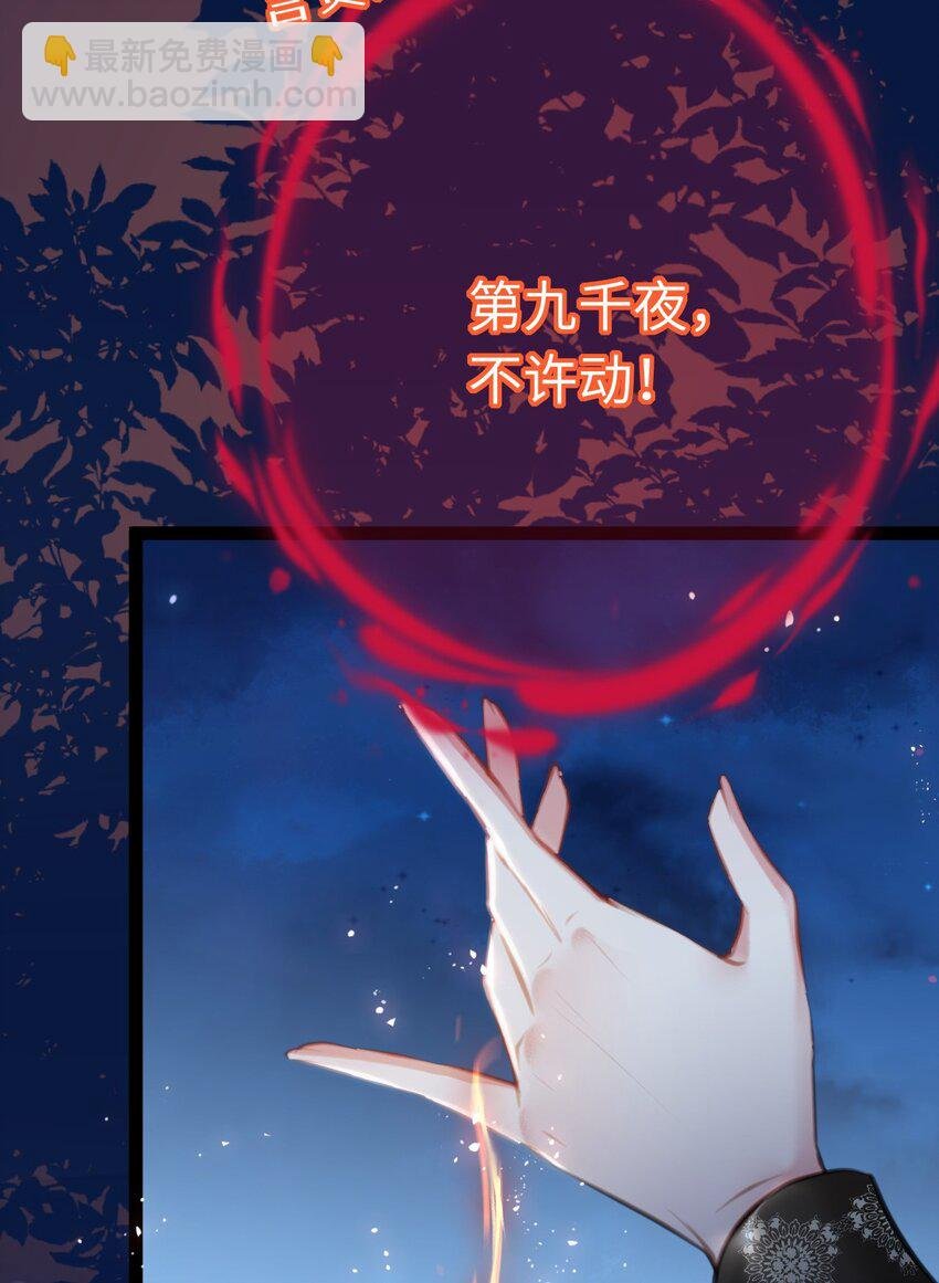 111 夜夜也是重生者？