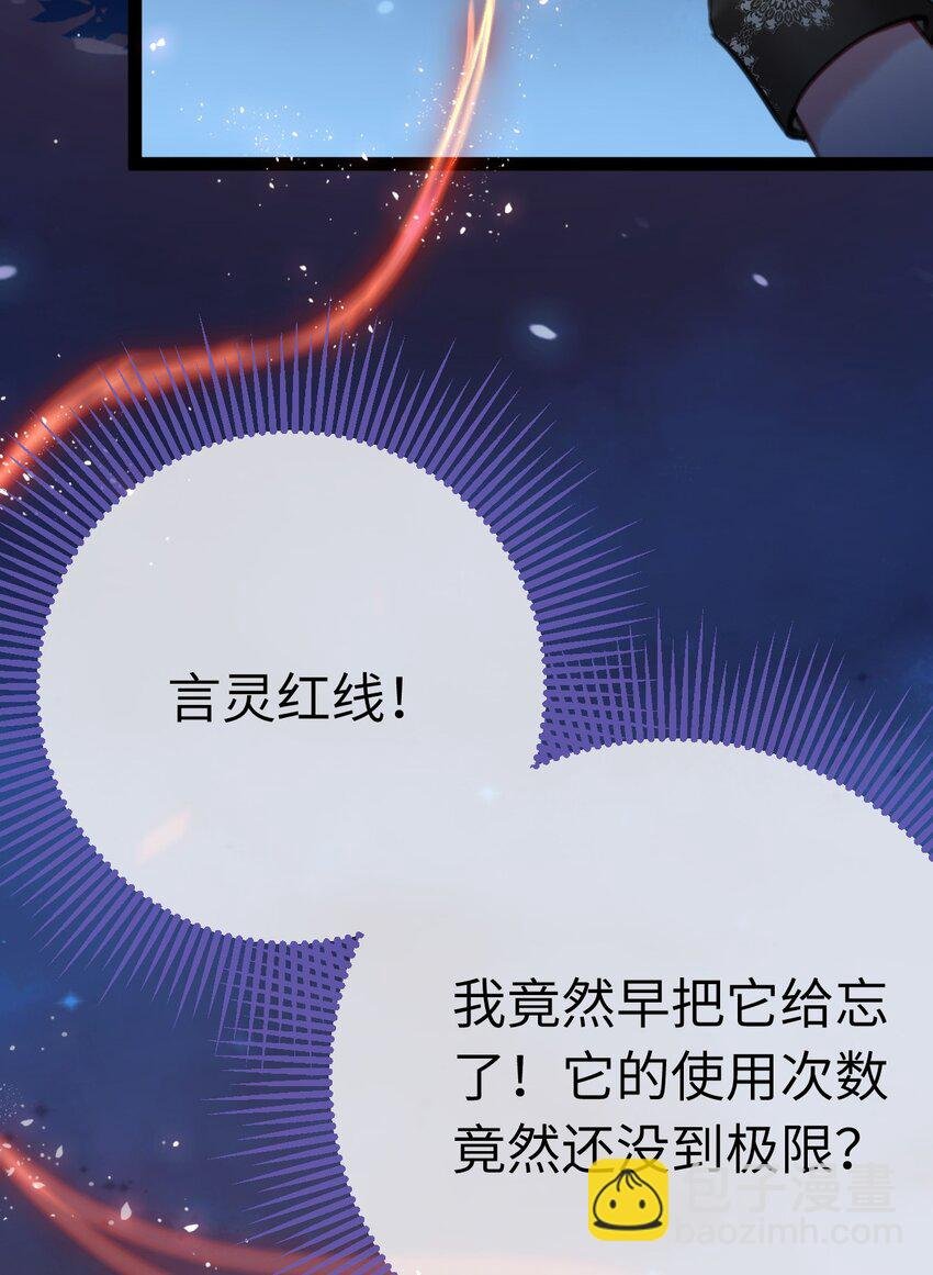 111 夜夜也是重生者？
