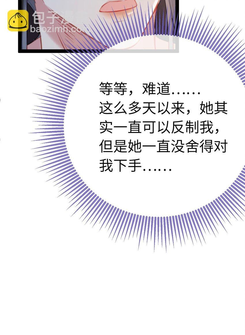 111 夜夜也是重生者？