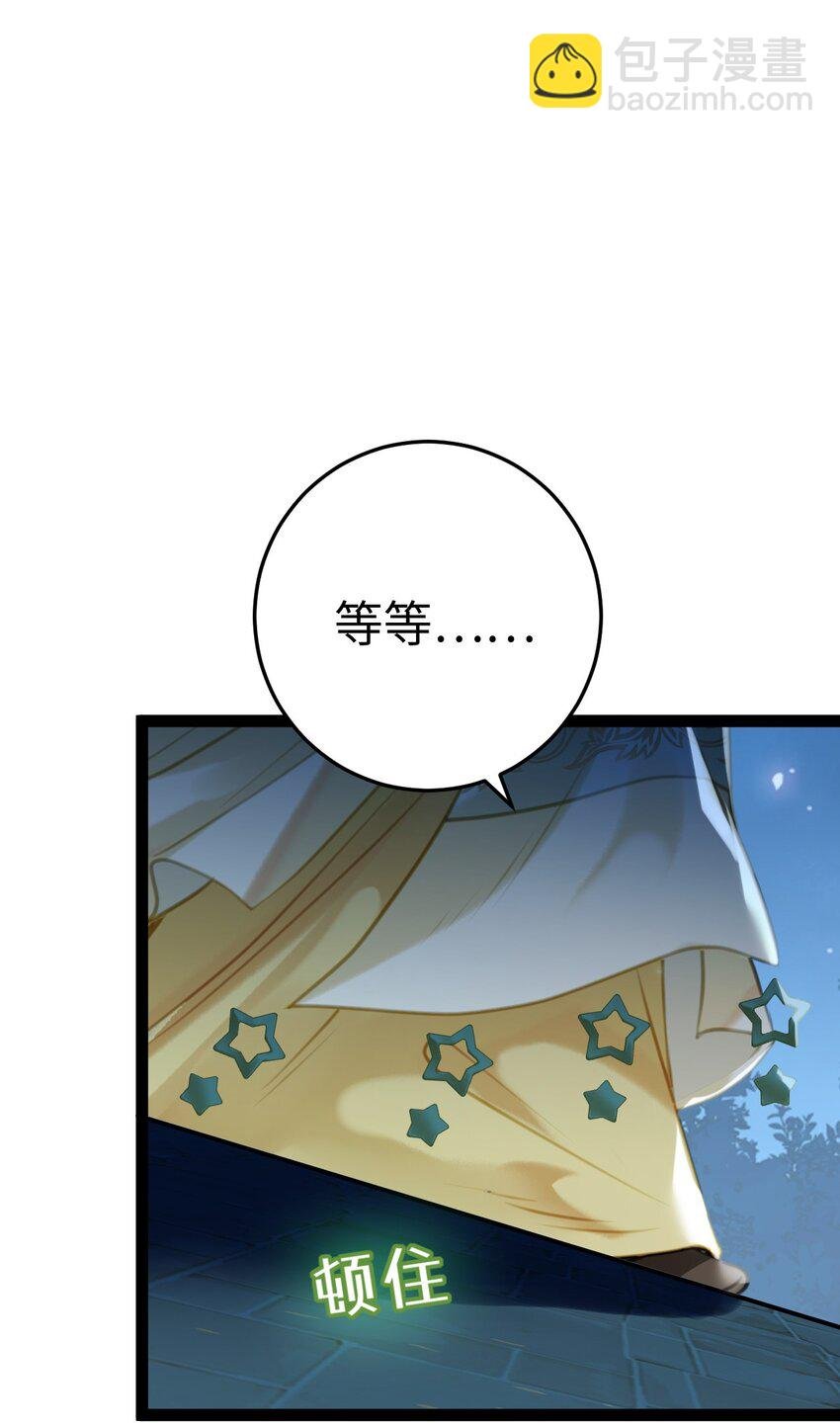 111 夜夜也是重生者？