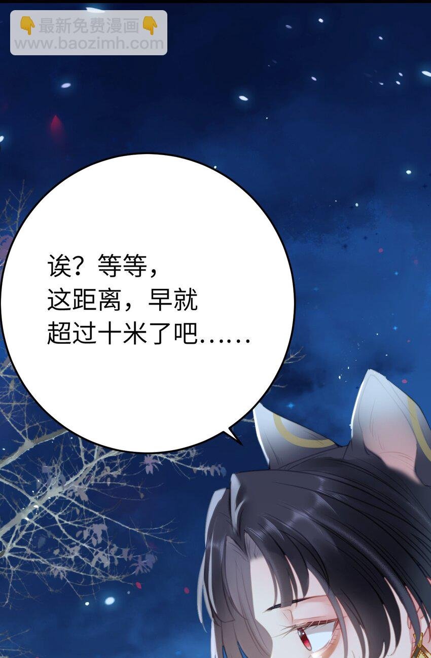 111 夜夜也是重生者？