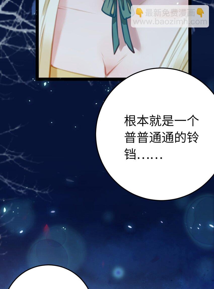 111 夜夜也是重生者？