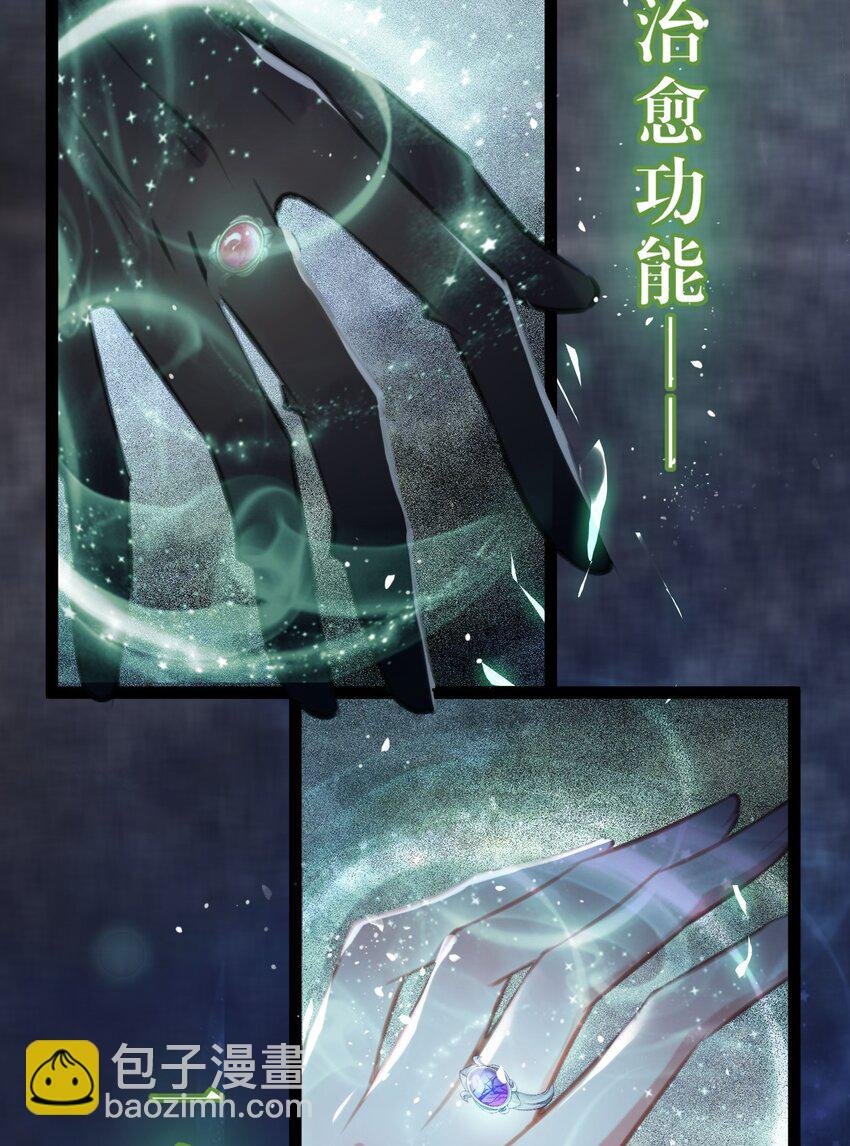 111 夜夜也是重生者？