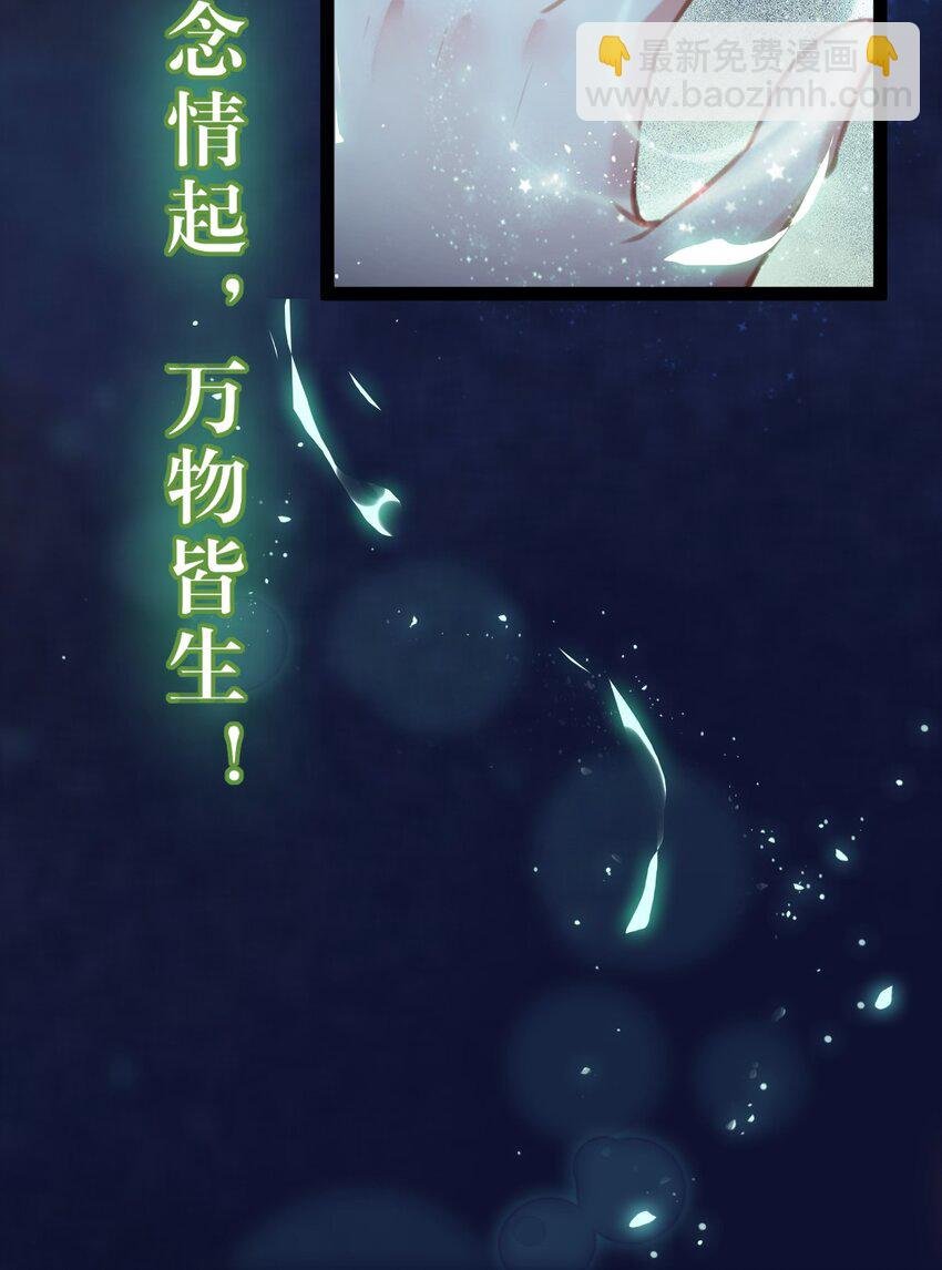111 夜夜也是重生者？