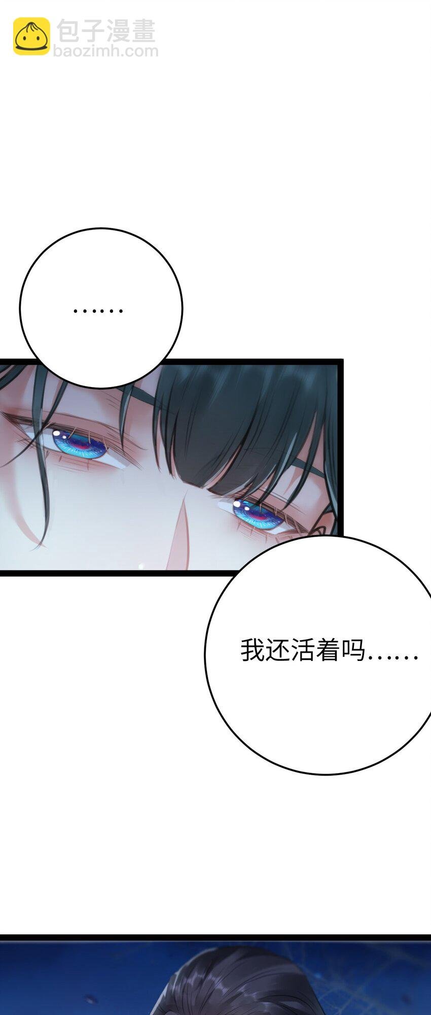 111 夜夜也是重生者？