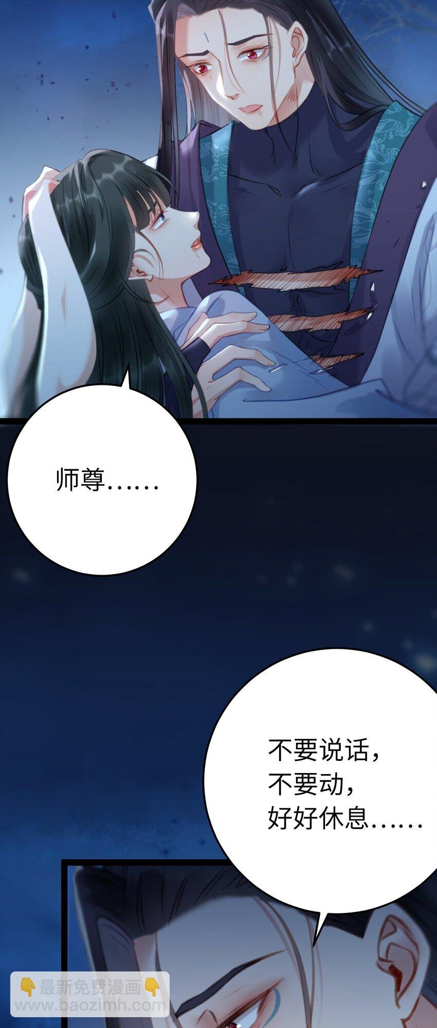 111 夜夜也是重生者？