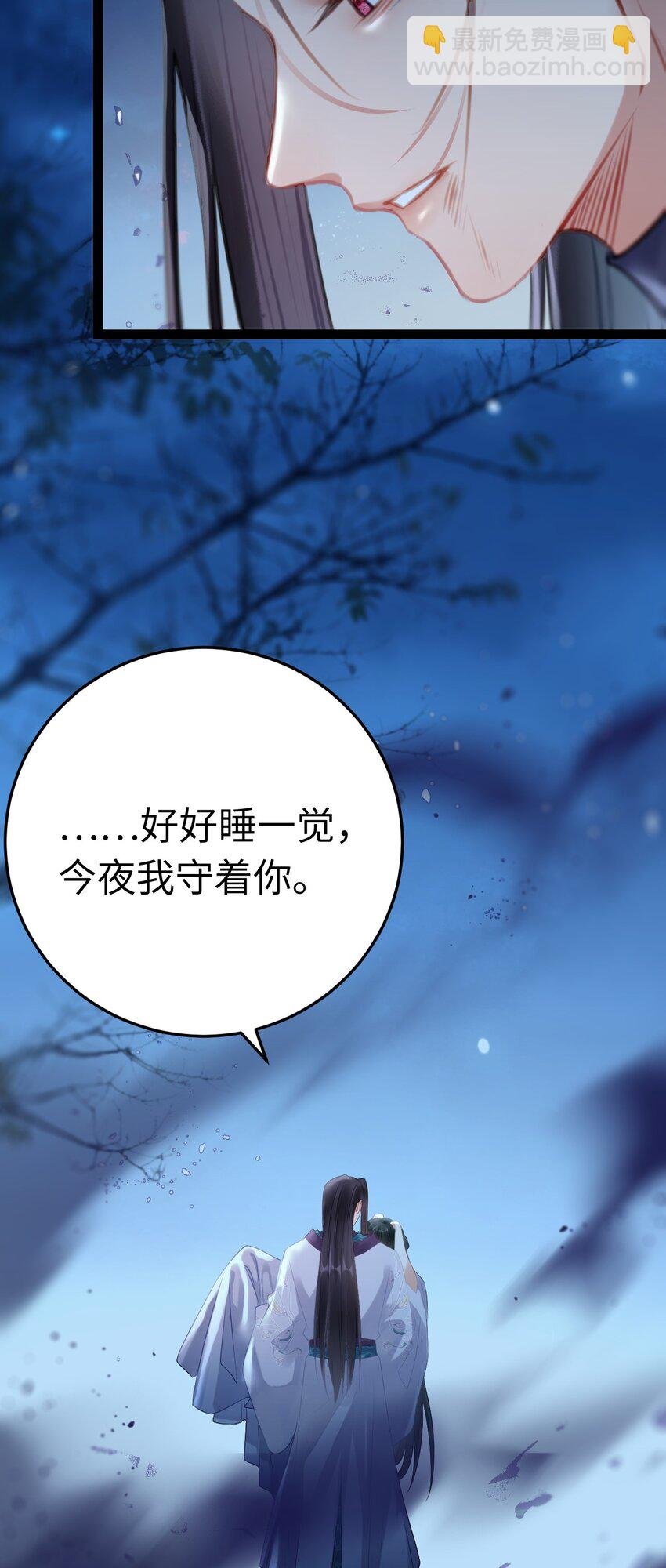 111 夜夜也是重生者？