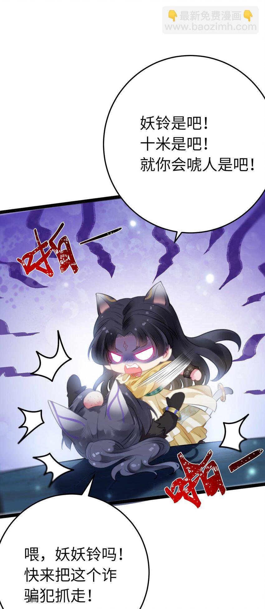 111 夜夜也是重生者？