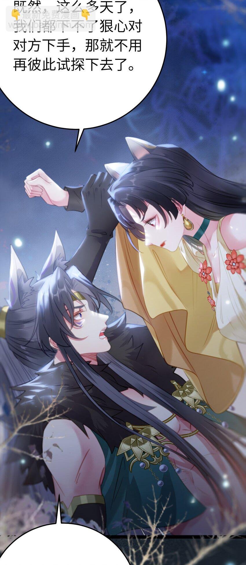 111 夜夜也是重生者？