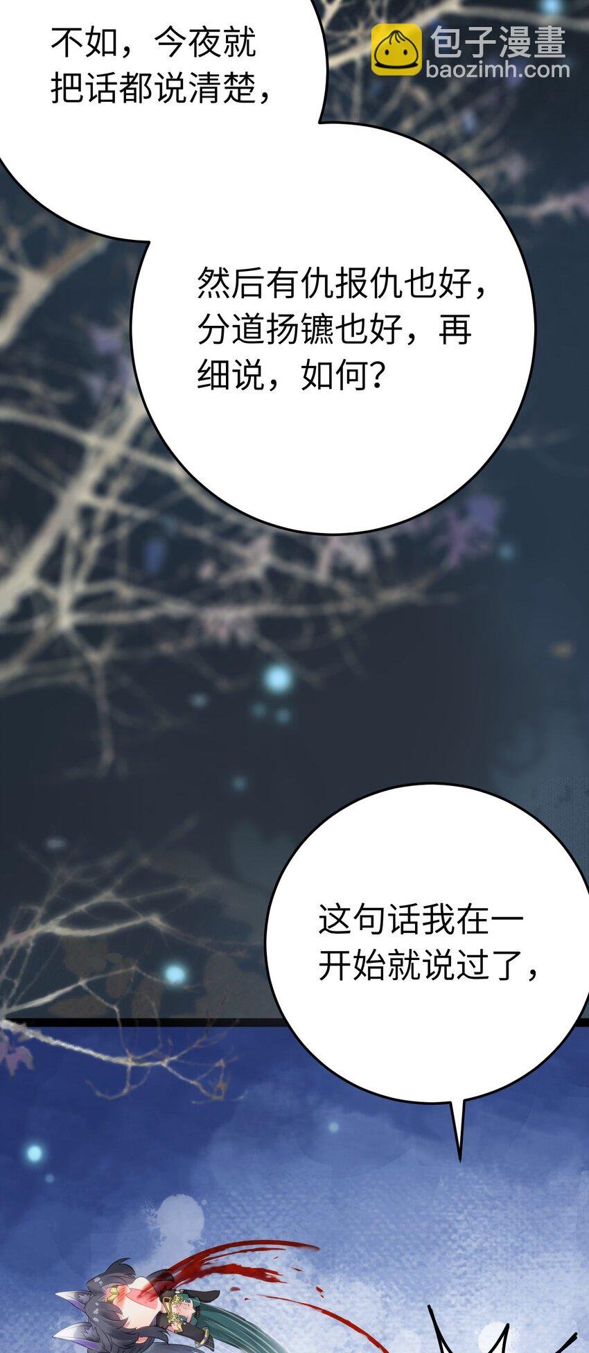 111 夜夜也是重生者？