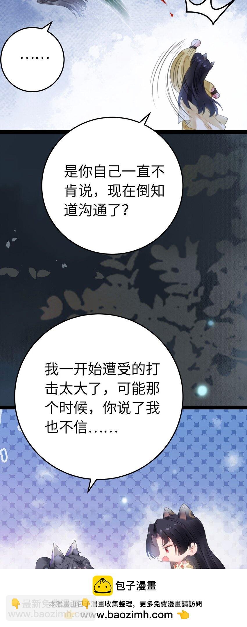 111 夜夜也是重生者？
