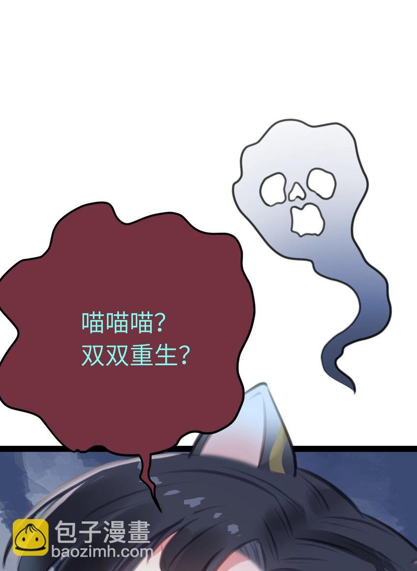 112 沈长铭报恩？