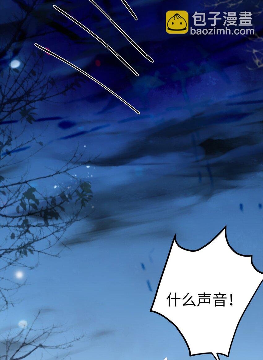 112 沈长铭报恩？