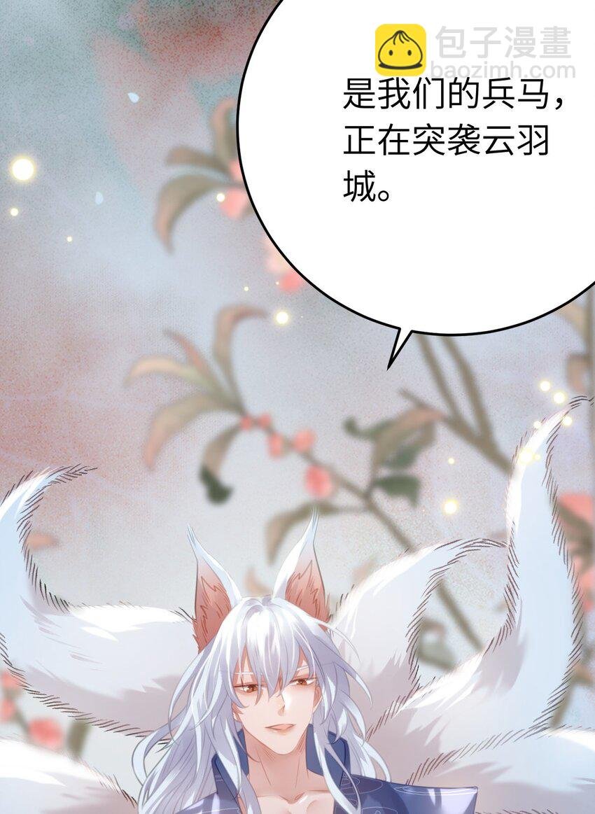 112 沈长铭报恩？