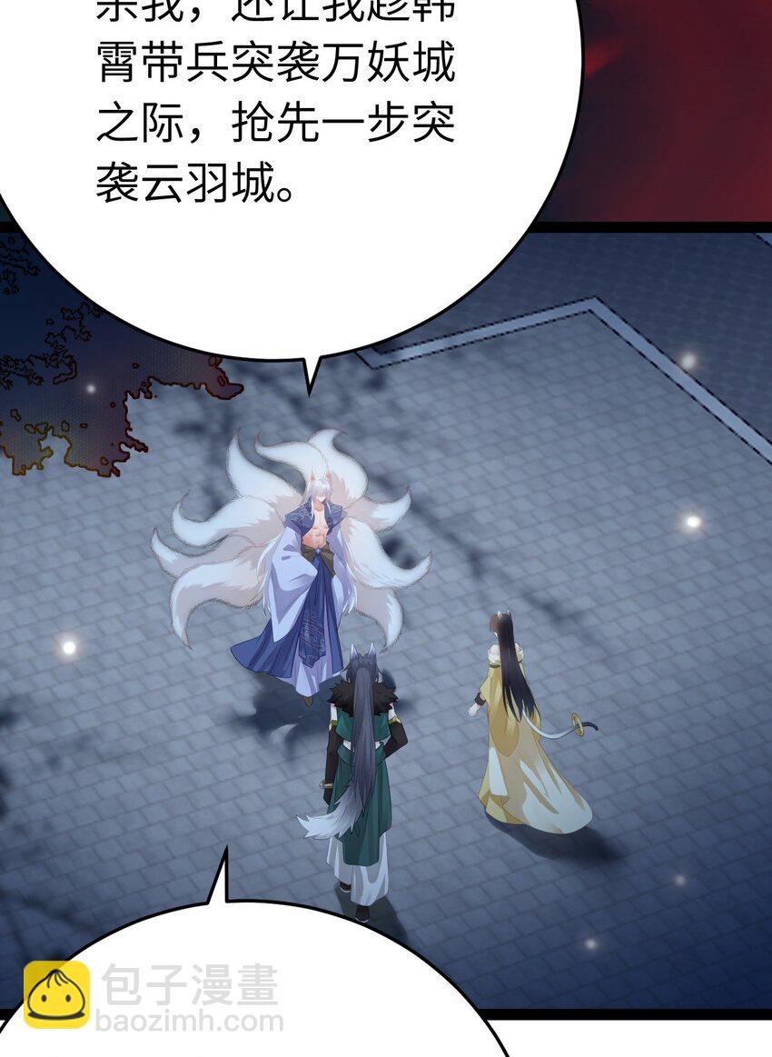 112 沈长铭报恩？