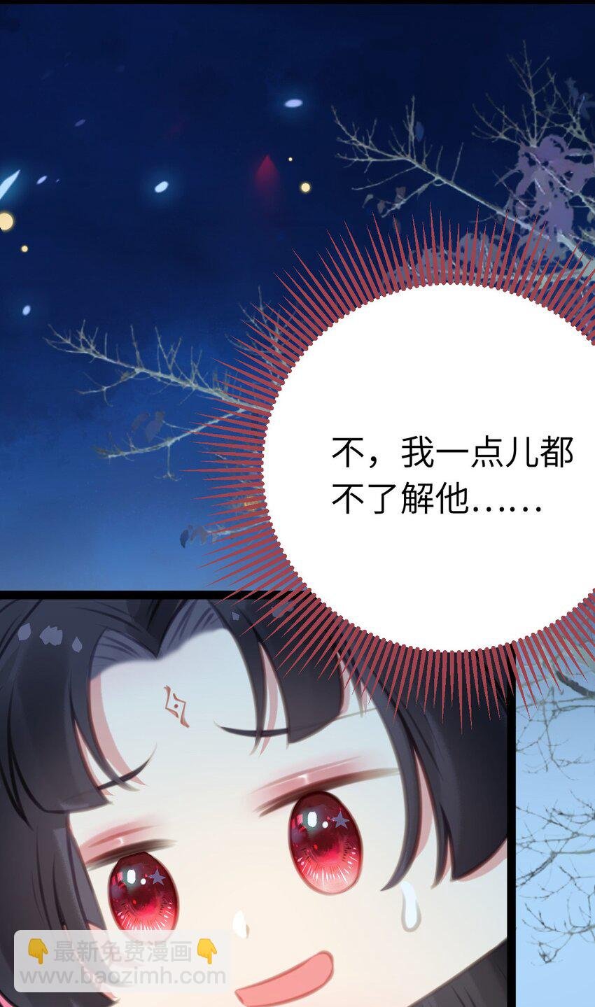 112 沈长铭报恩？