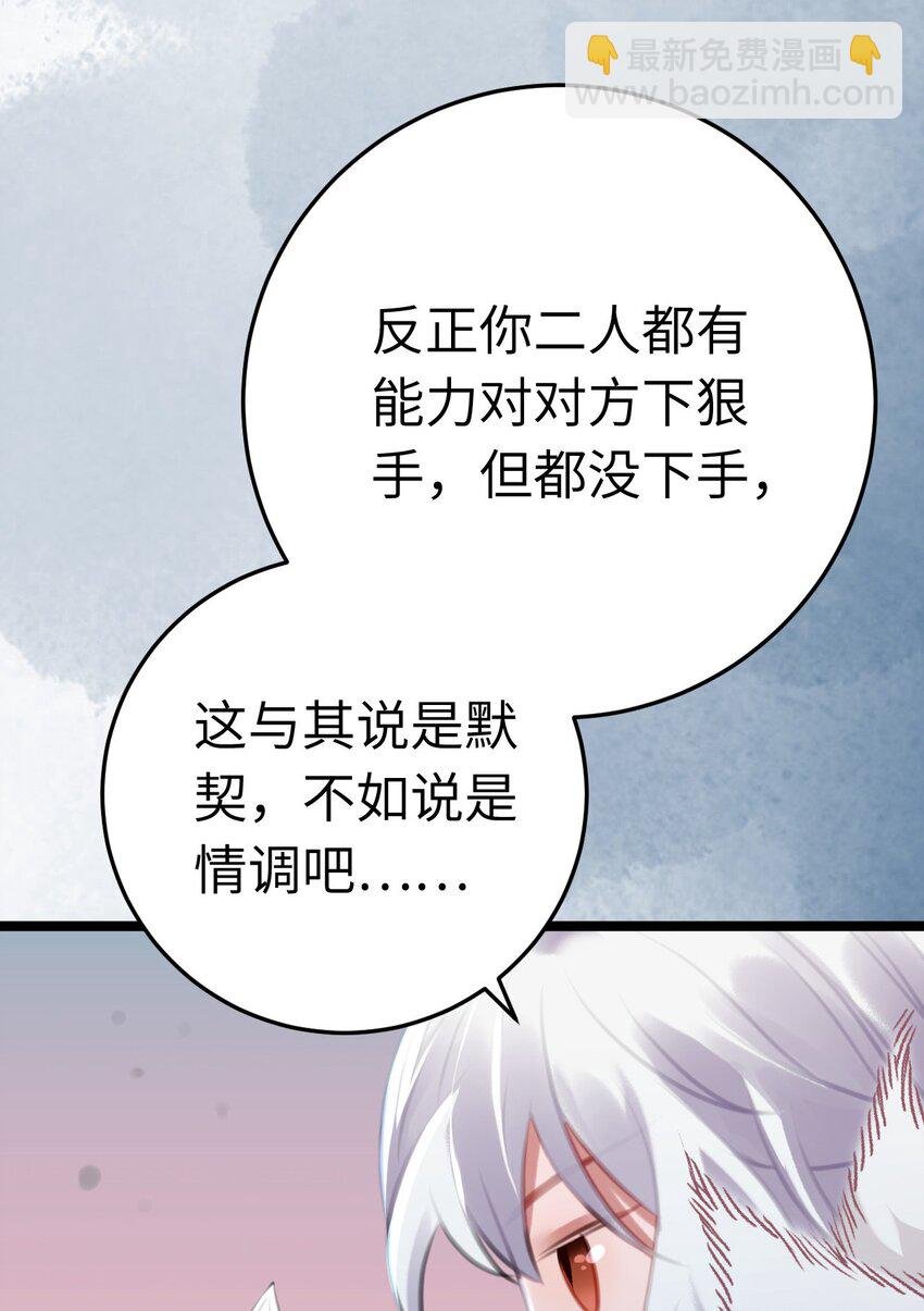 112 沈长铭报恩？
