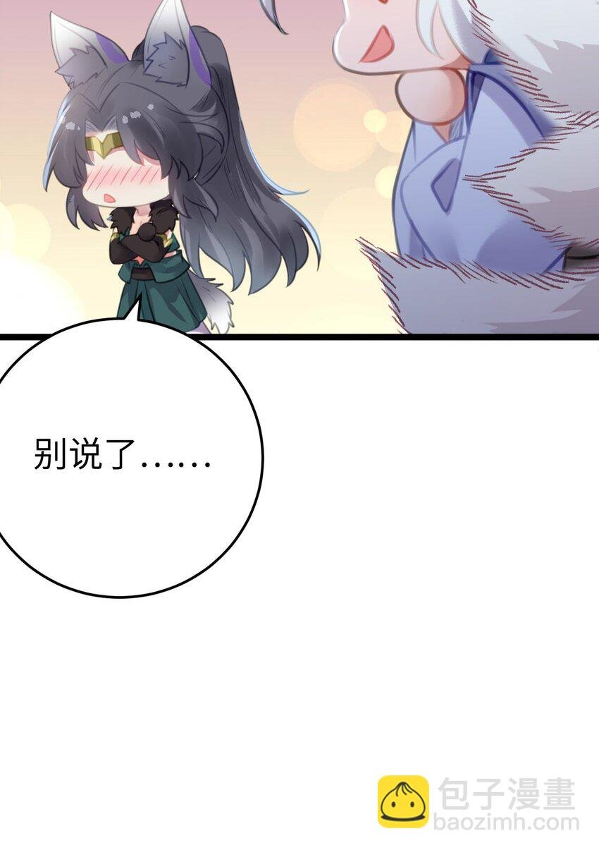 112 沈长铭报恩？