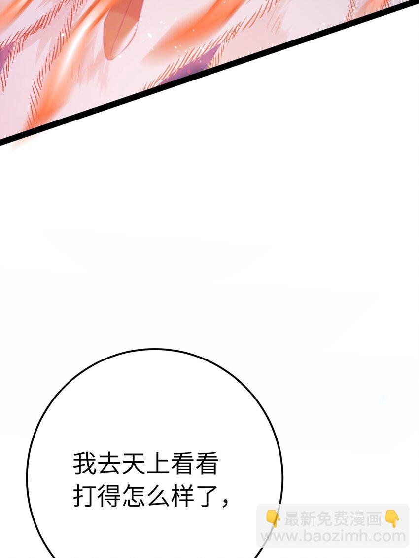 112 沈长铭报恩？