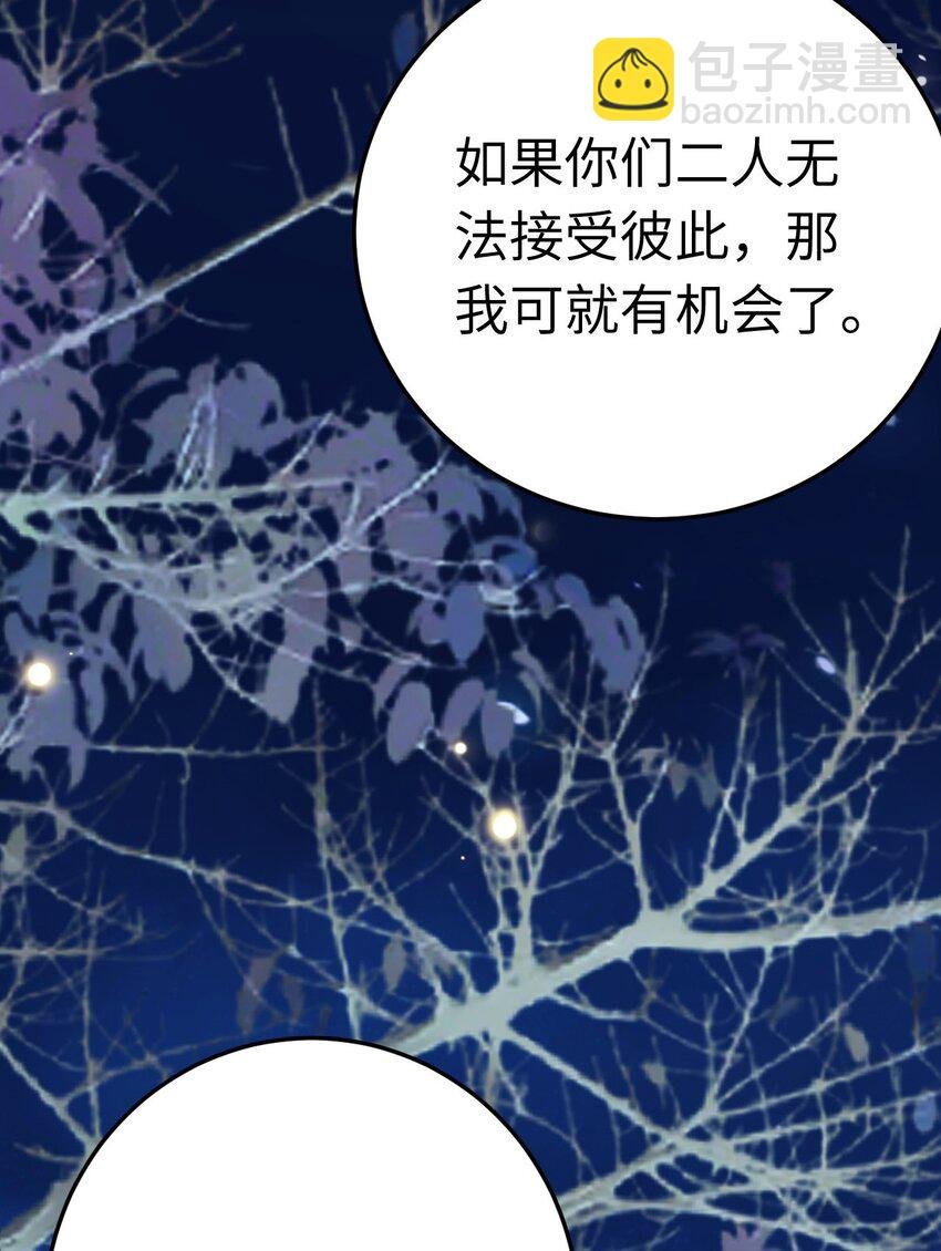 112 沈长铭报恩？