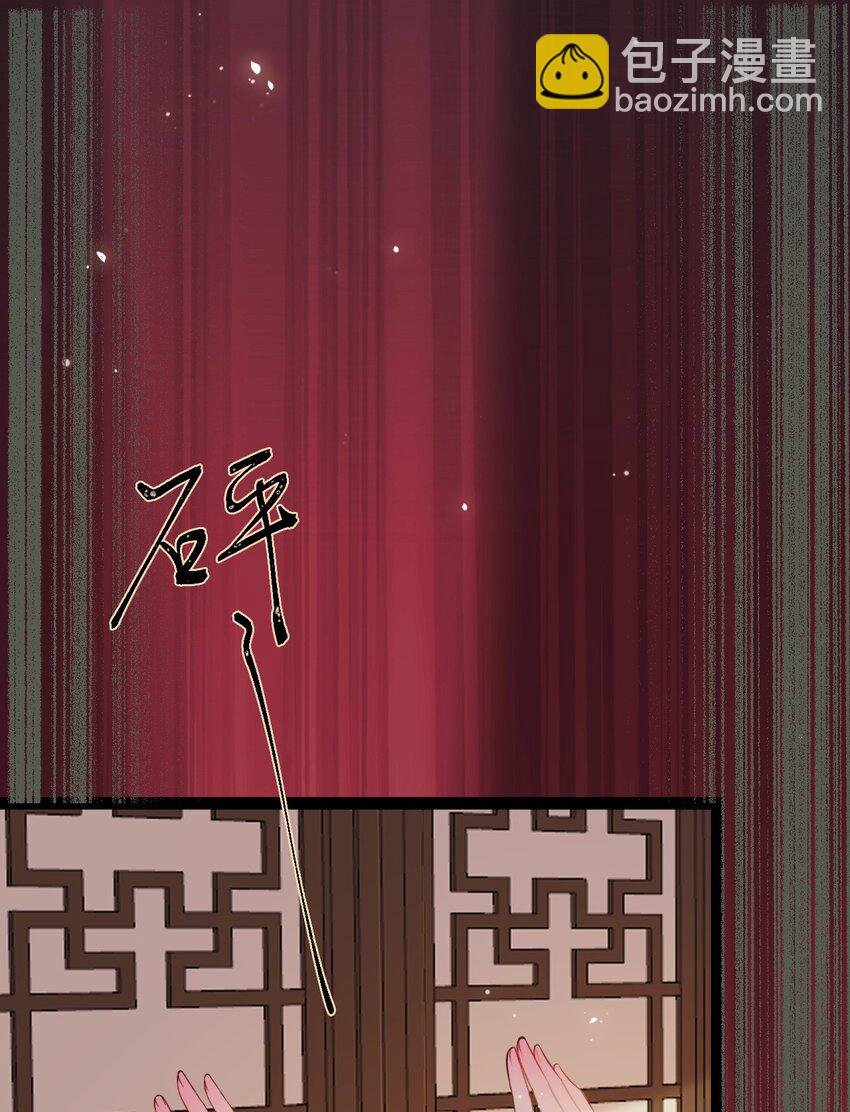 113 师尊是穿越者？！