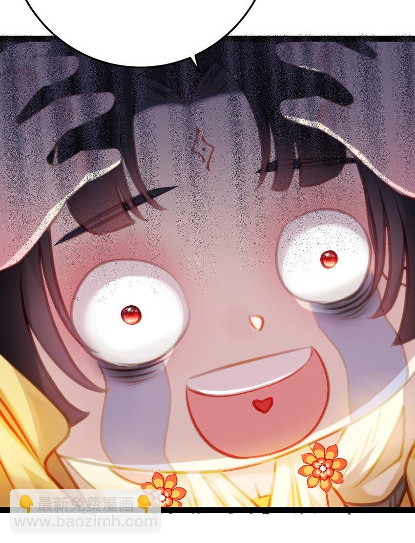 113 师尊是穿越者？！