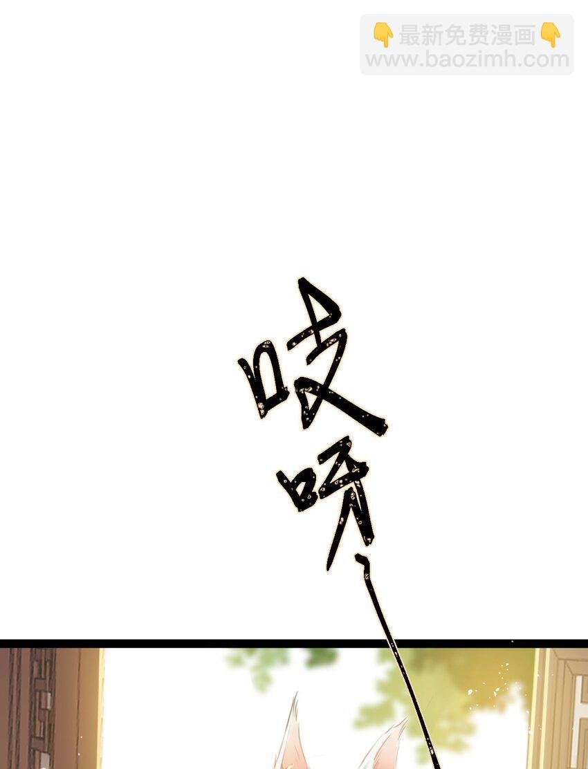 113 师尊是穿越者？！