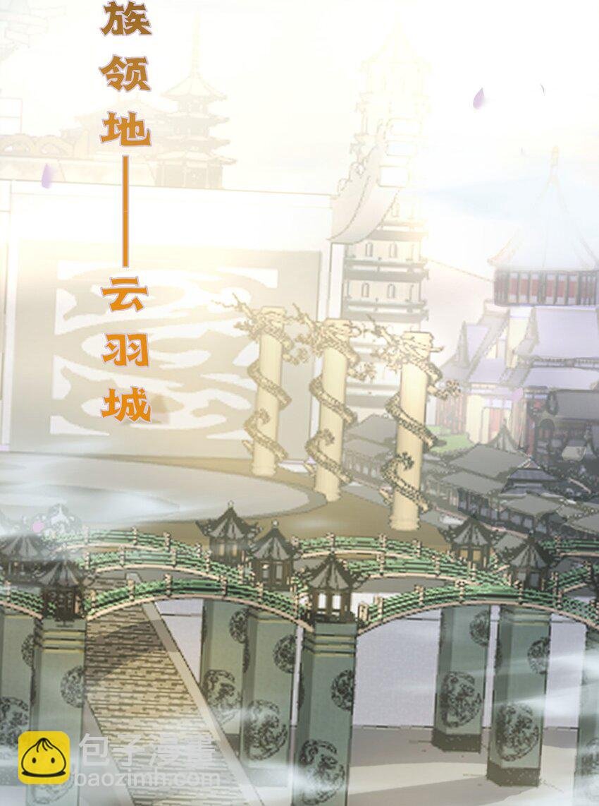 113 师尊是穿越者？！