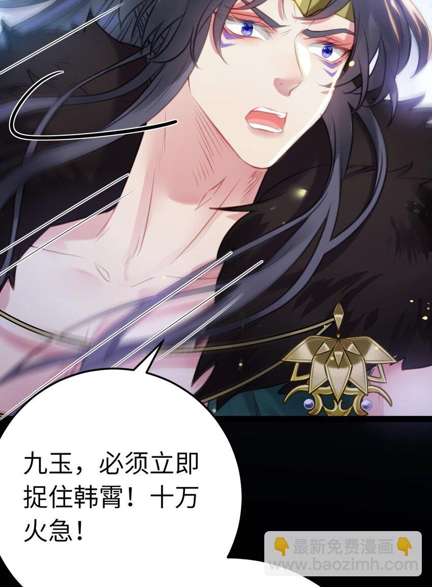 113 师尊是穿越者？！