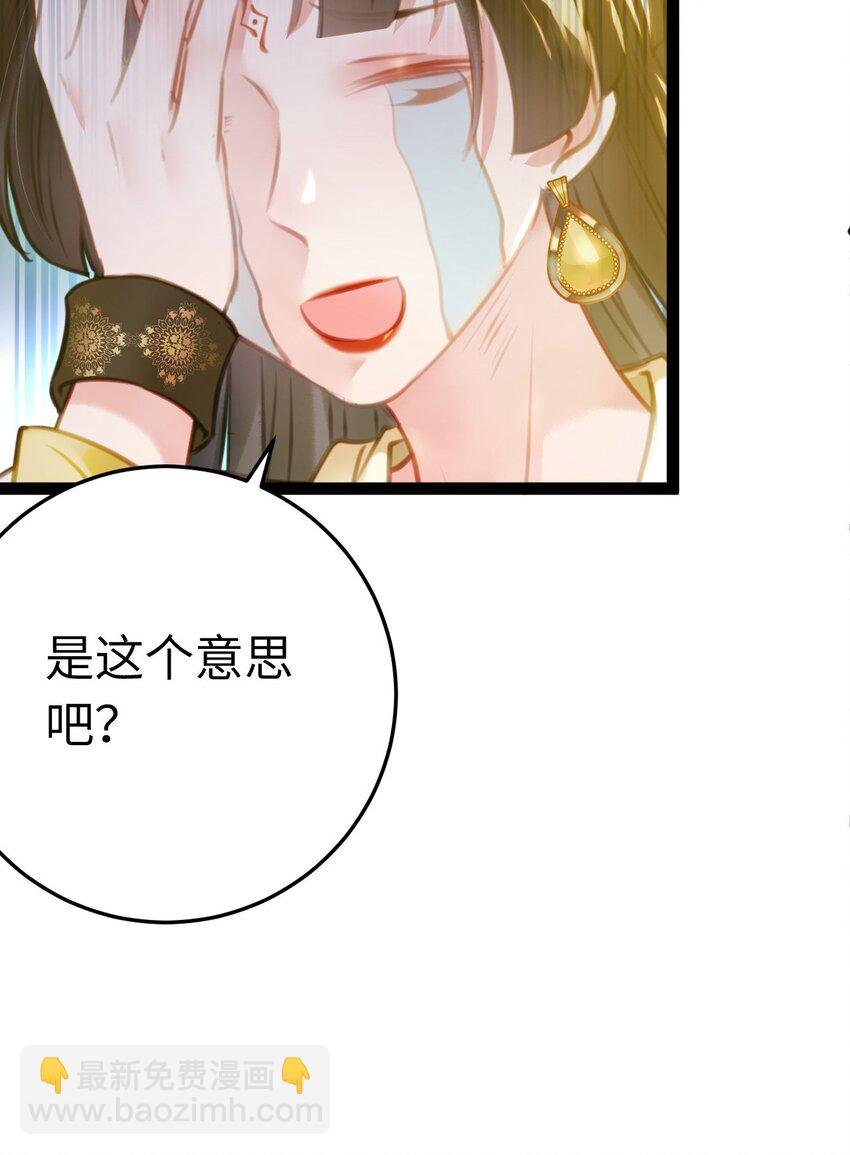 113 师尊是穿越者？！
