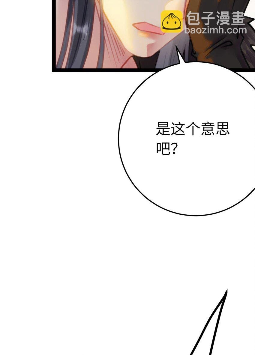 113 师尊是穿越者？！