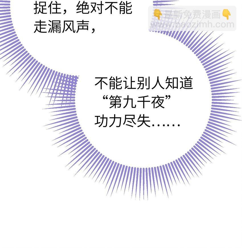 114 开往幼儿园的车