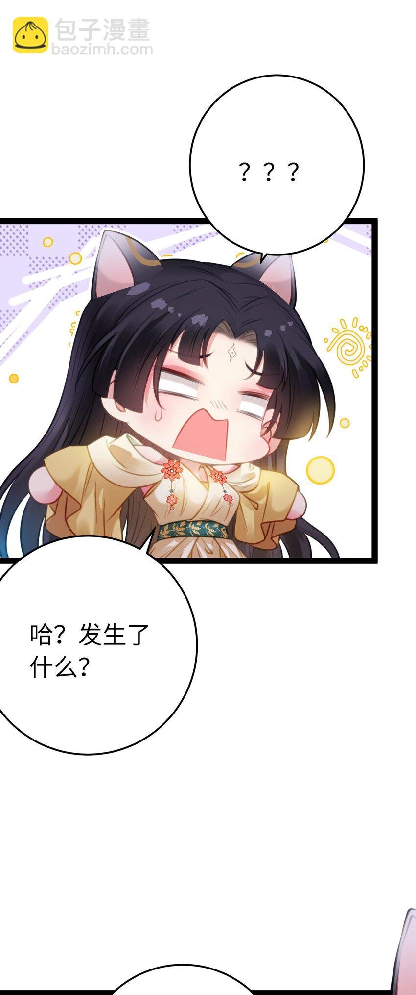 114 开往幼儿园的车