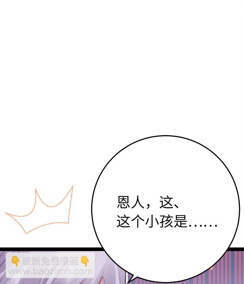114 开往幼儿园的车