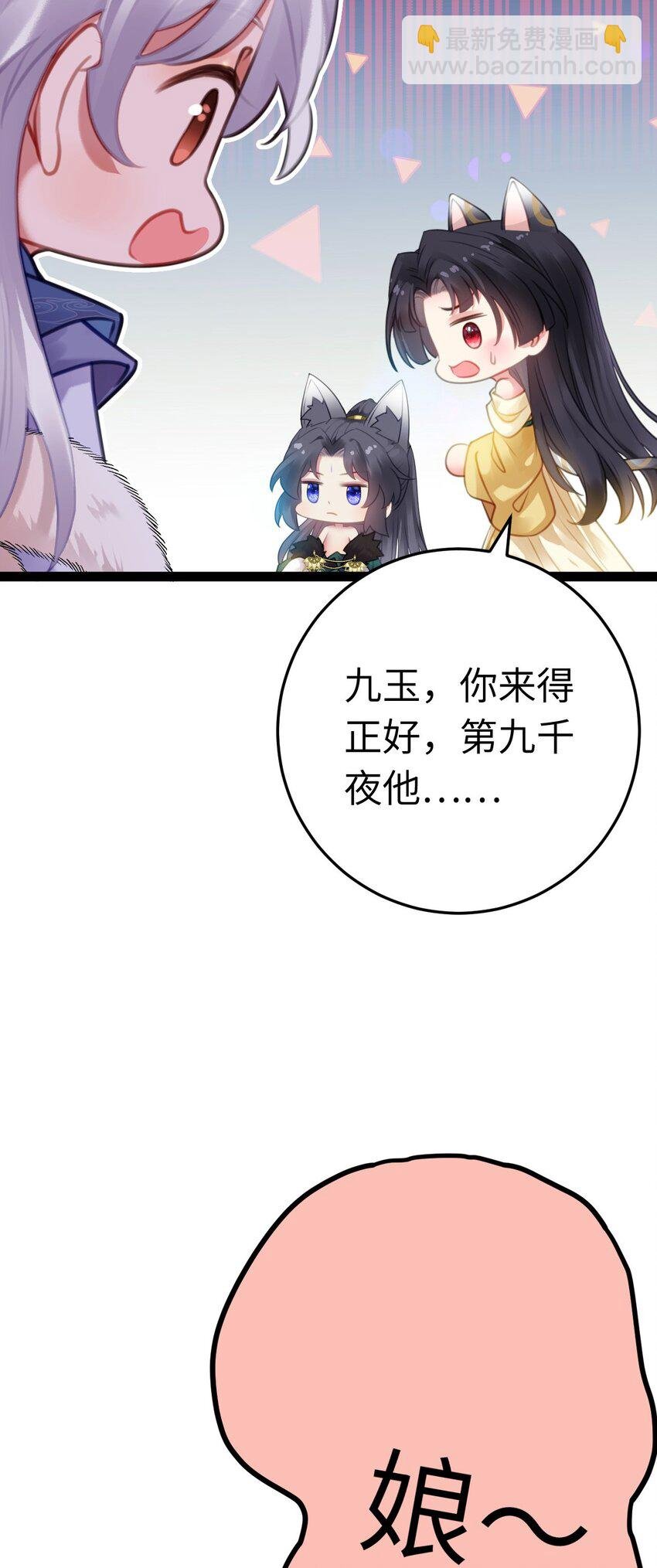 114 开往幼儿园的车