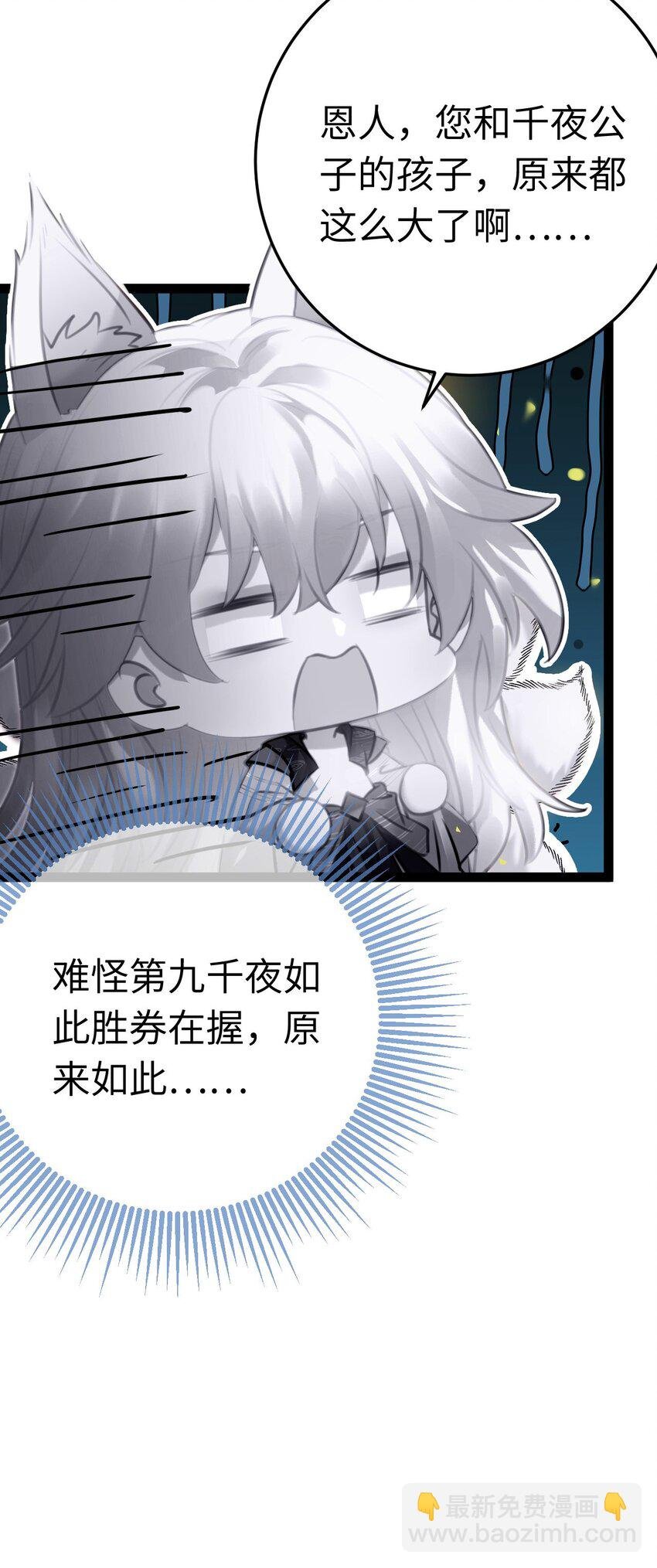 114 开往幼儿园的车