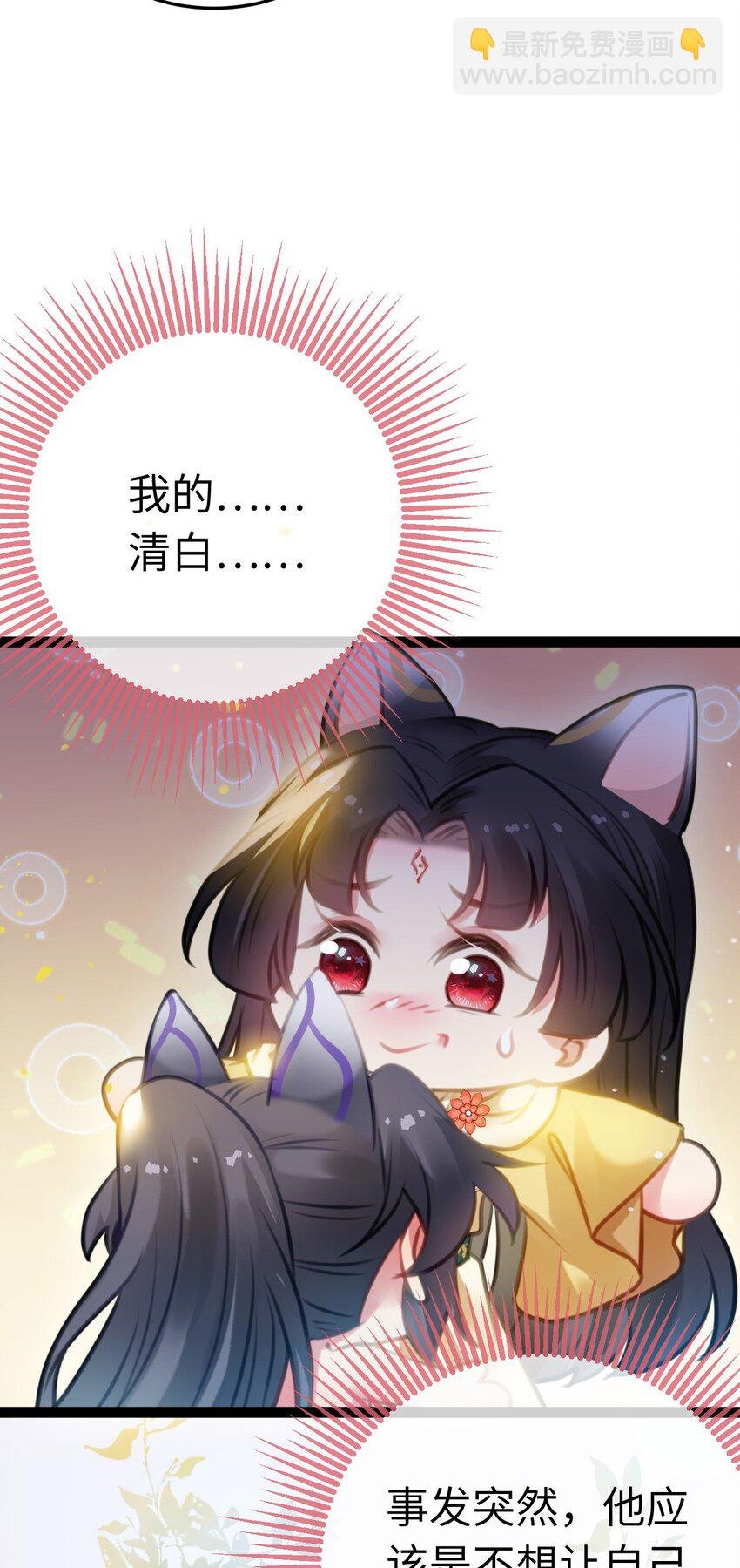 114 开往幼儿园的车