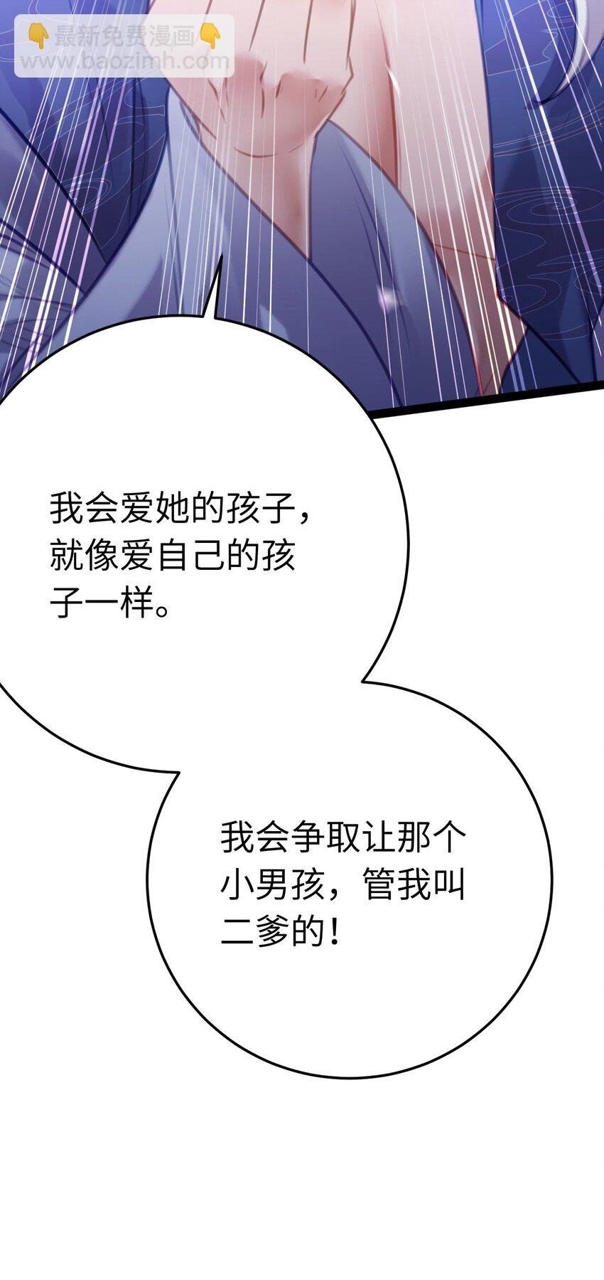 114 开往幼儿园的车