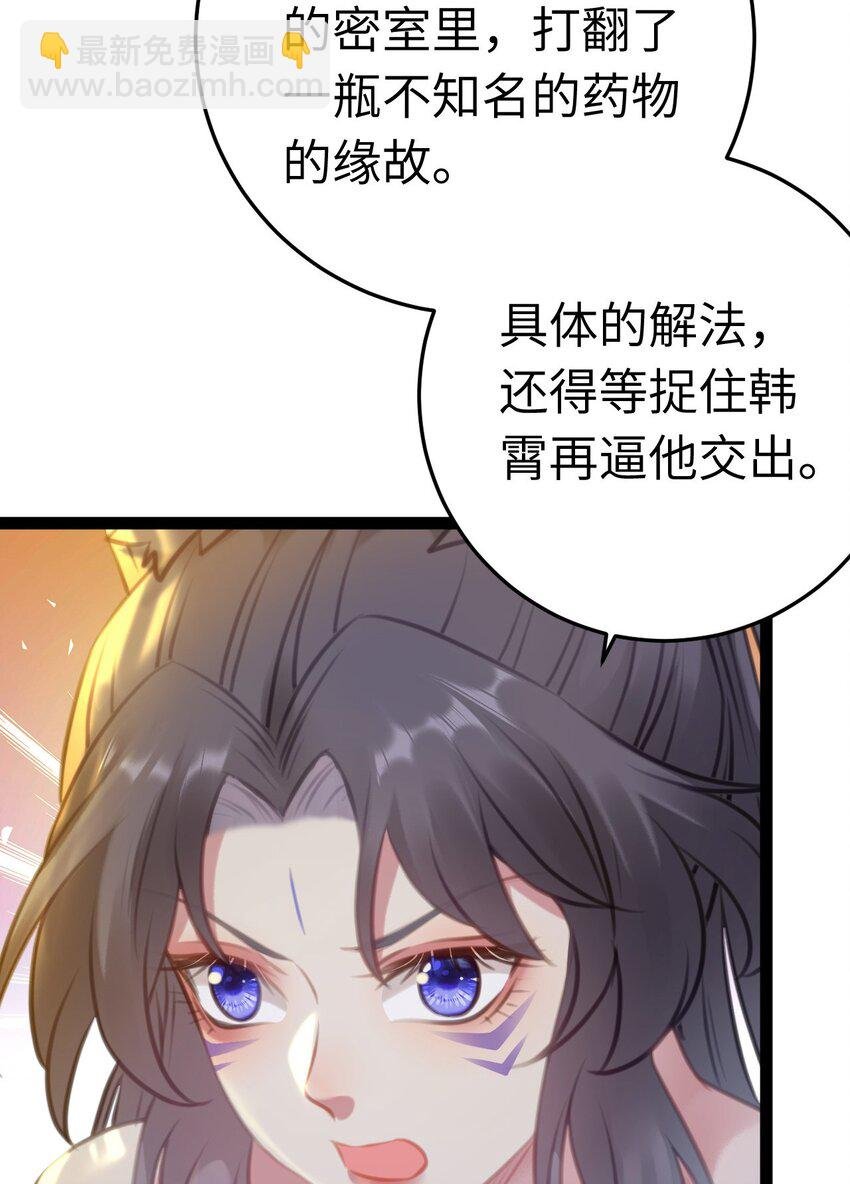 114 开往幼儿园的车