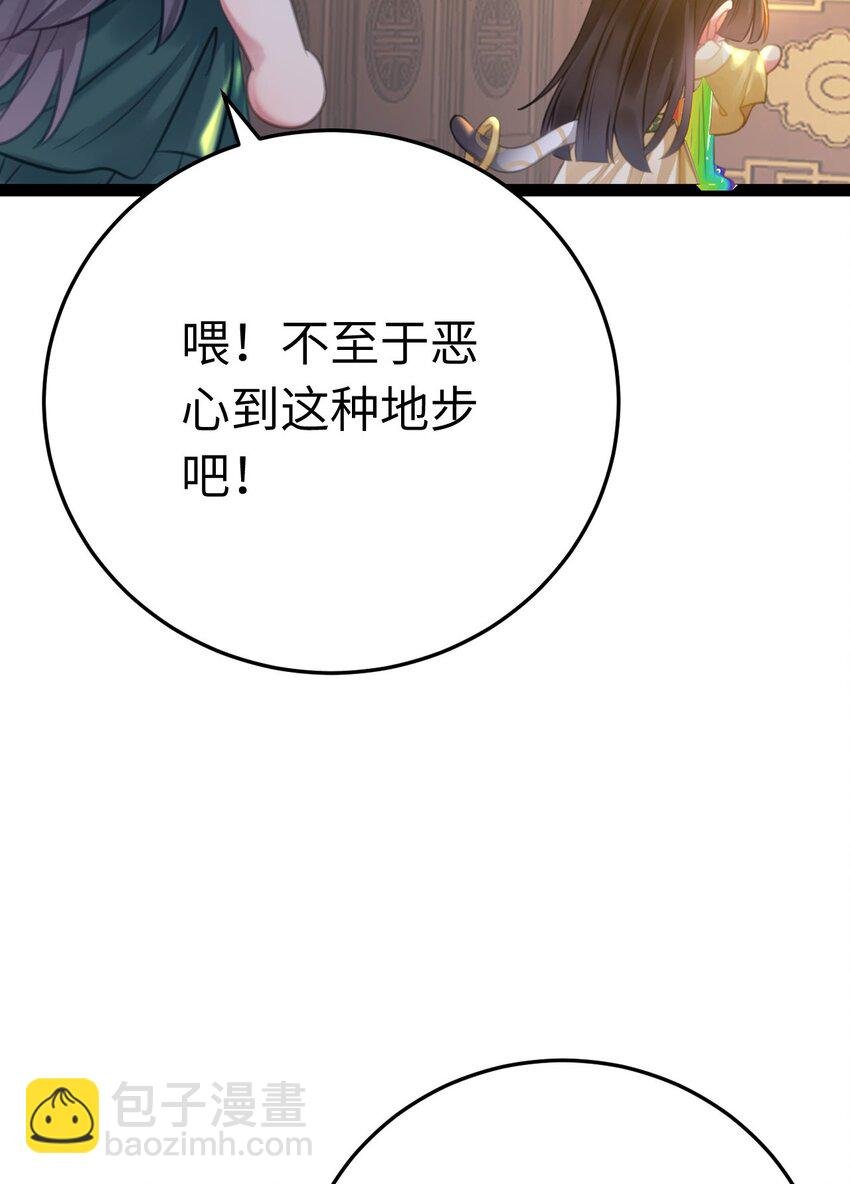 114 开往幼儿园的车