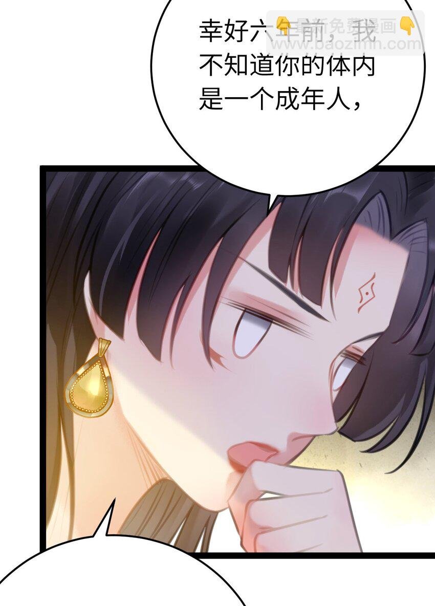 114 开往幼儿园的车