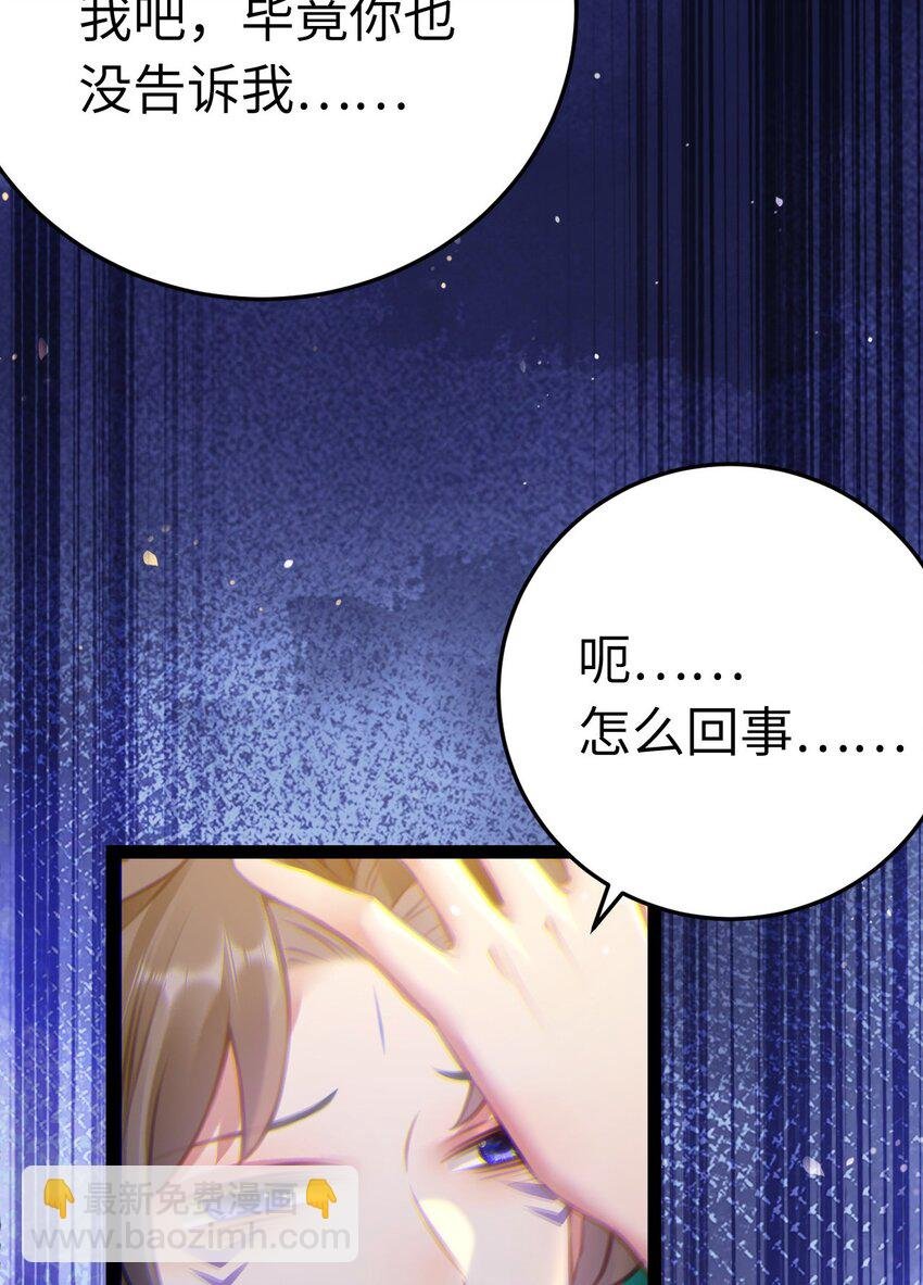 114 开往幼儿园的车