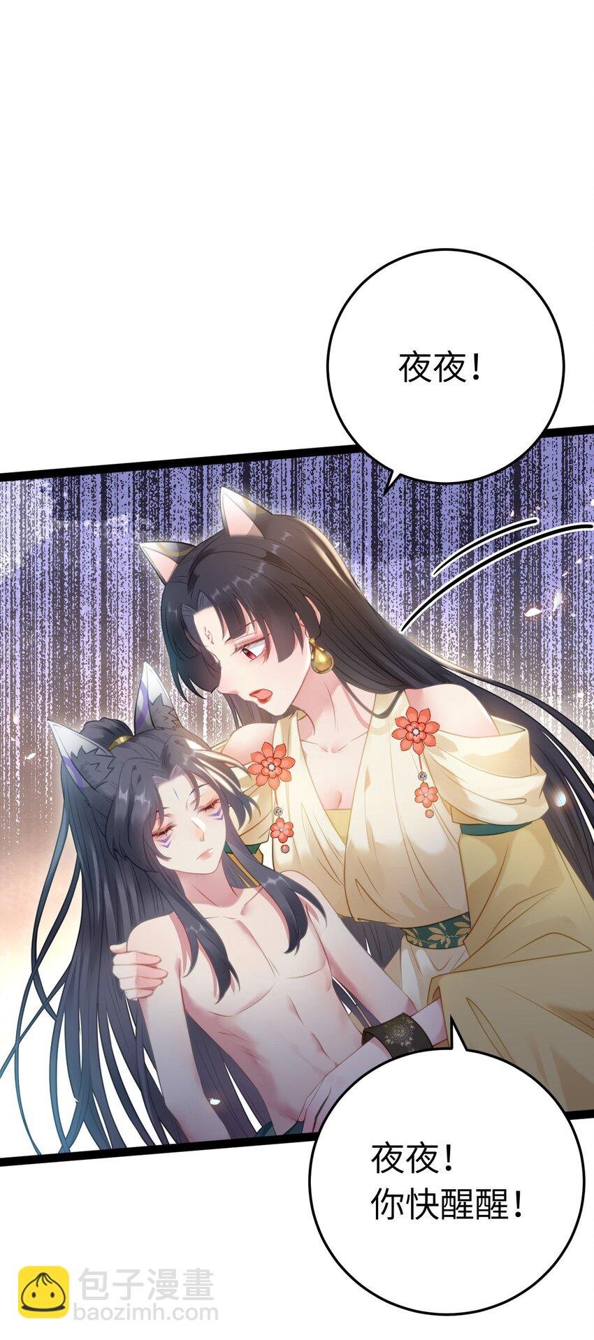 114 开往幼儿园的车