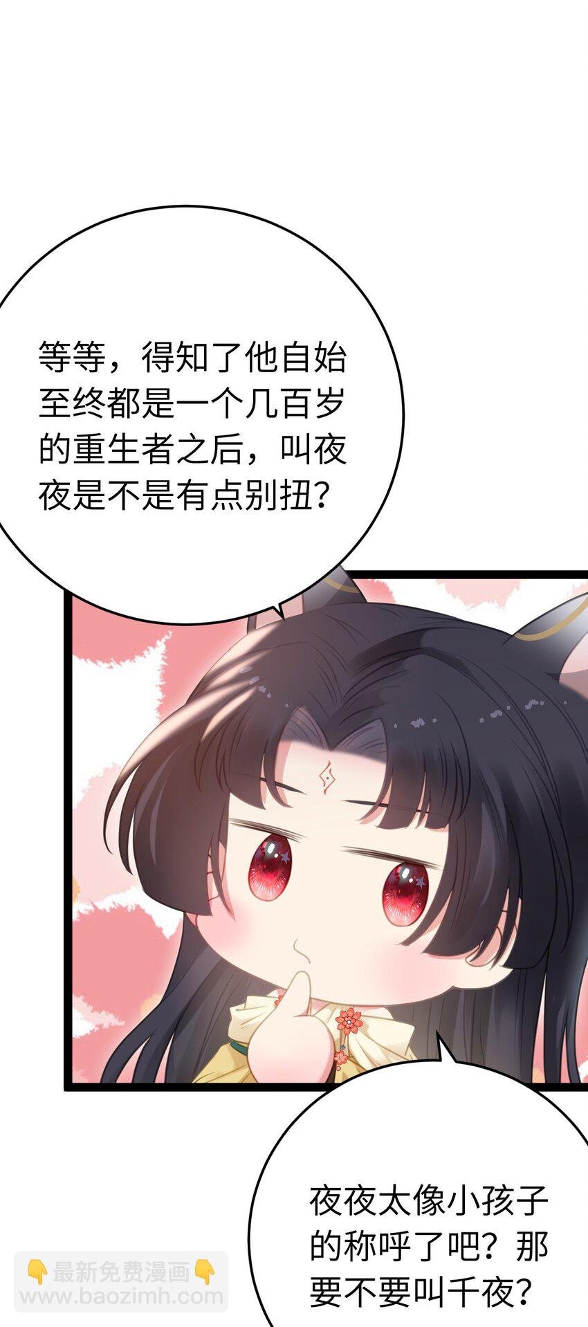 114 开往幼儿园的车